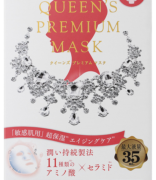 Тканевая маска для лица Quality First Queen’s Premium Mask Super Sensitive для гиперчувствительной кожи 4 шт