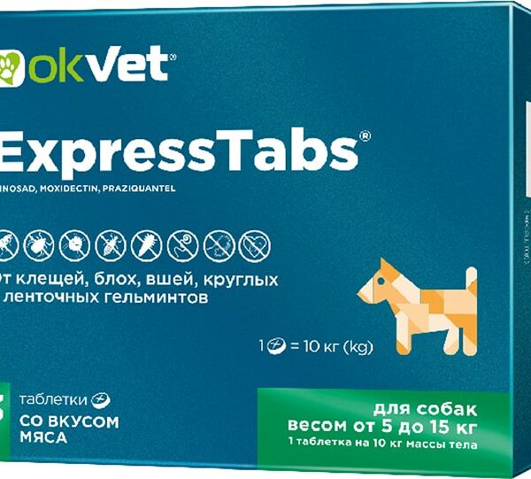 Таблетки для собак Okvet ExpressTabs от 5 до 15кг противопаразитарные 2шт