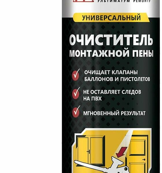 Очиститель пены ULTIMA RUS COLORLESS