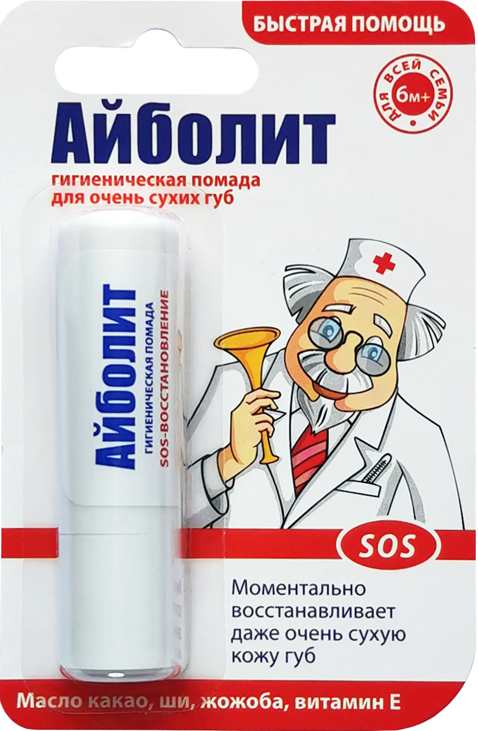 

Помада гигиеническая Айболит sos-восстановление 2.8 г