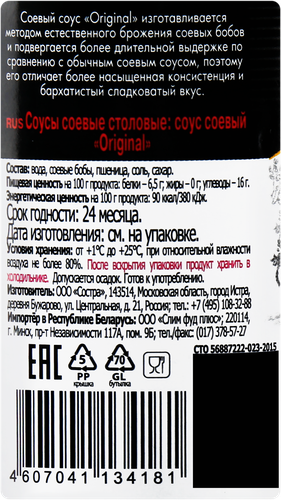 

Соус cоевый Sen Soy Original, 150 мл