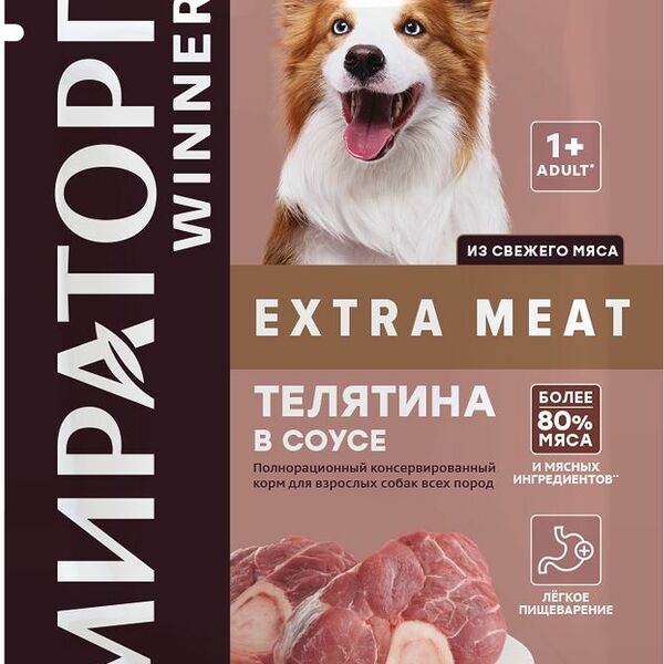 Корм для собак Мираторг 85 г для взрослых собак всех пород телятина в соусе