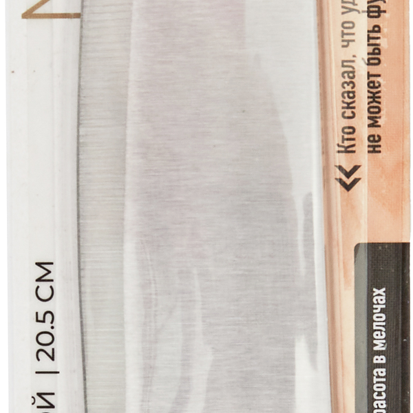 Нож Atmosphere Legend поварской, 20,5 см