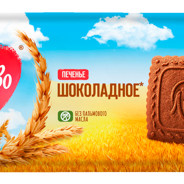 Печенье Любятово шоколадное