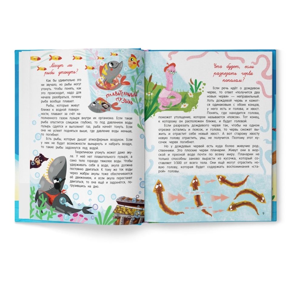 

Книга Расскажи мне! О живом мире, Александр Толмачёв, Екатерина Маницкая