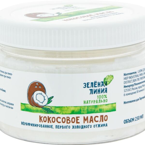 Масло кокосовое Зеленая линия нерафинированное 250мл
