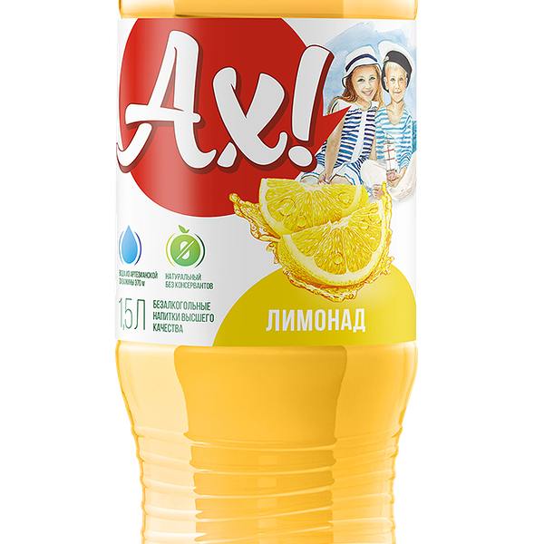 Напиток безалкогольный Ах! Лимонад на ароматизаторах без консервантов сильногазированный
