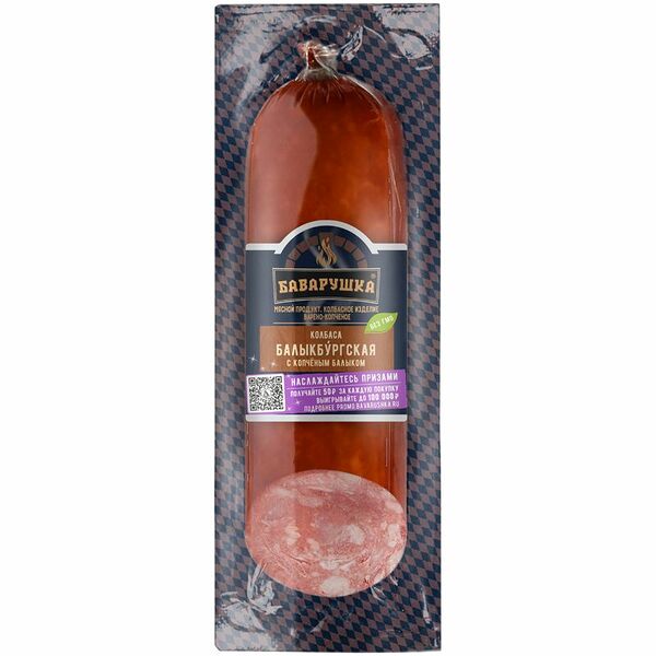 Колбаса варёно-копчёная Баварушка Балыкбургская с копчёным балыком, 350г