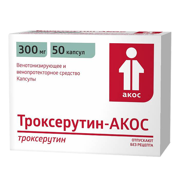 Троксерутин-АКОС 300 мг капсулы 50 шт