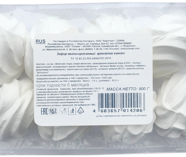Зефир Услада с ароматом ванили, 500г