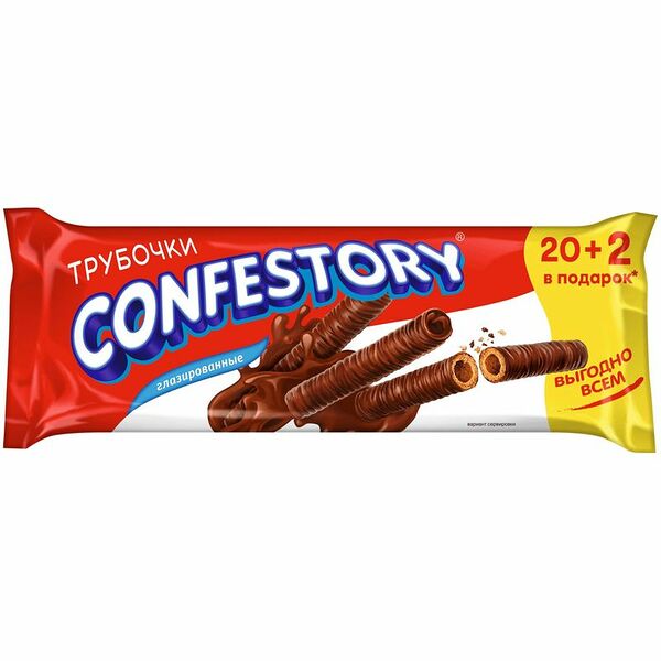 Трубочки CONFESTORY вафельные глазированные 105г