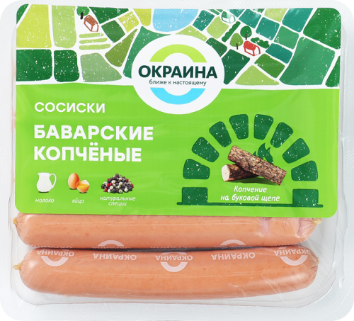 Сосиски Окраина Баварские копченые вареные