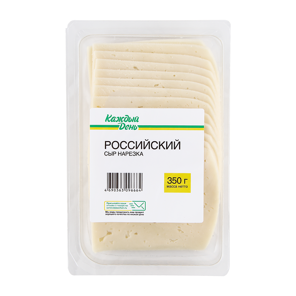 Сыр полутвердый Каждый День Российский нарезка 45%