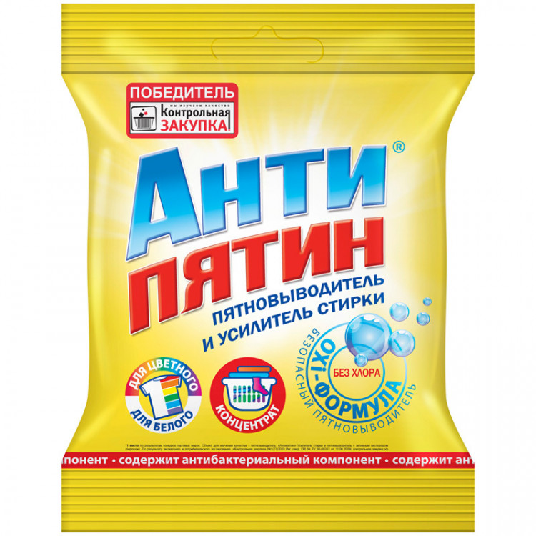 

Пятновыводитель Антипятин для усиления стирки 70 г