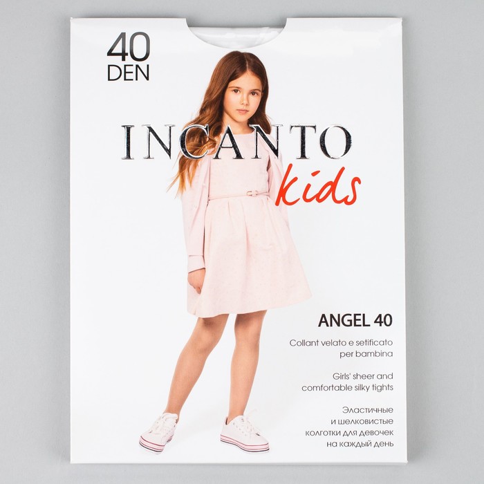 

Колготки детские Incanto Kids Angel 40 р.116-122