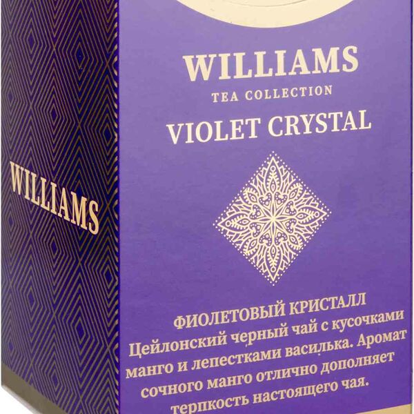 Чай чёрный Williams Violet Crystal