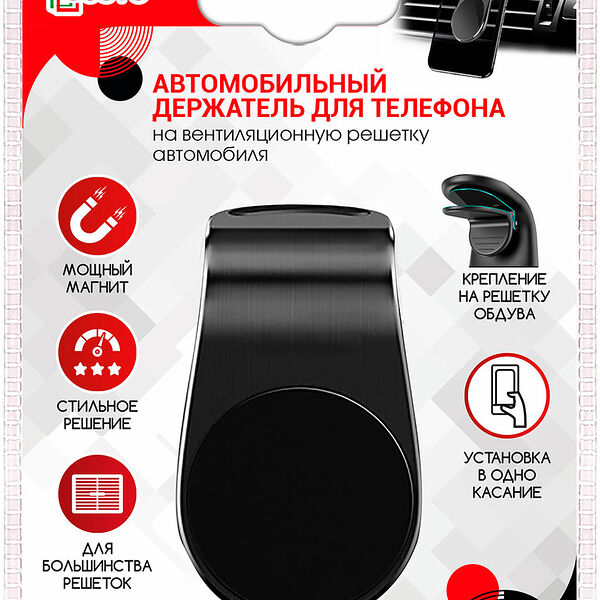 Держатель Genio Gusto автомобильный для телефона магнитный