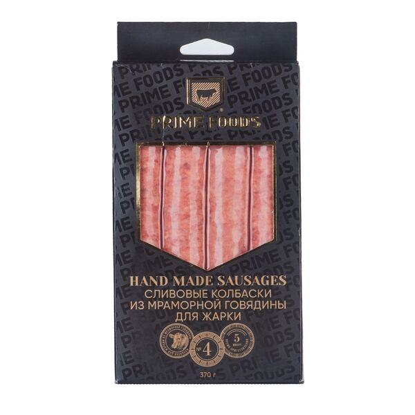 Колбаски Prime Foods из мраморной говядины для жарки со сливой