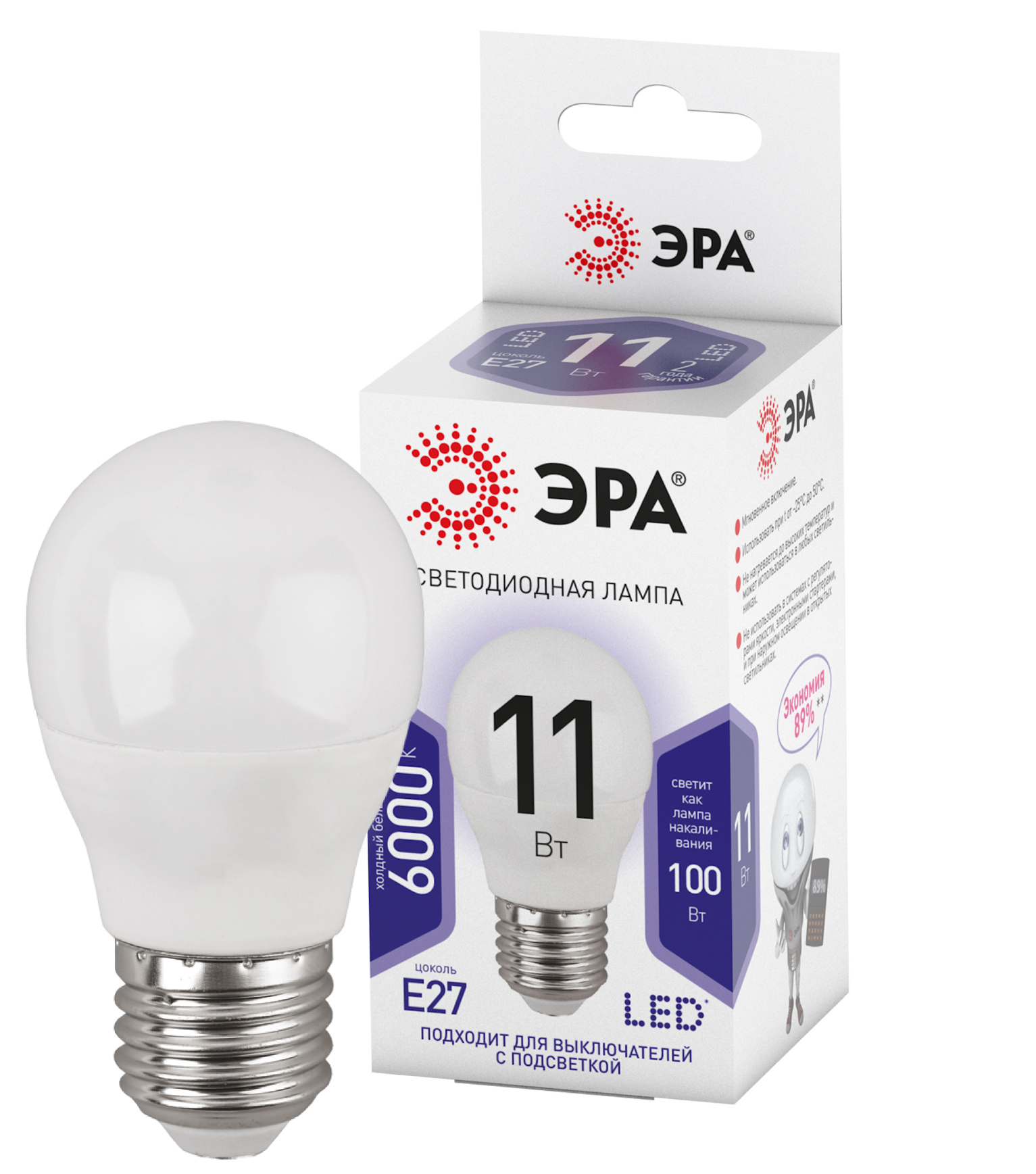 

Лампа светодиодная ЭРА Std LED P45-11W-860-E27 11Вт шар, холодный дневной свет