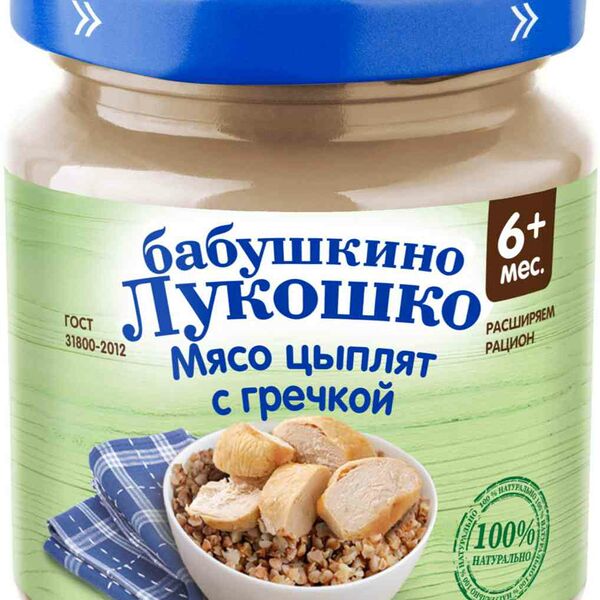 Пюре Бабушкино Лукошко Мясо цыплят с гречкой