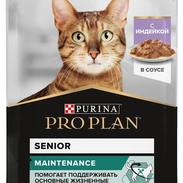 Влажный корм PRO PLAN® Senior 7+ MAINTENANCE для взрослых кошек старше 7 лет, с индейкой в соусе
