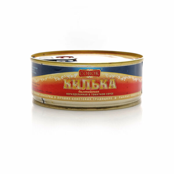 Килька балтийская в томатном соусе ТМ Совок