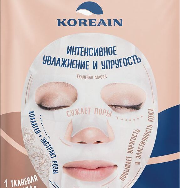 Маска для лица Koreain Collagen Essence Mask восстанавливающая тканевая с коллагеном 25г
