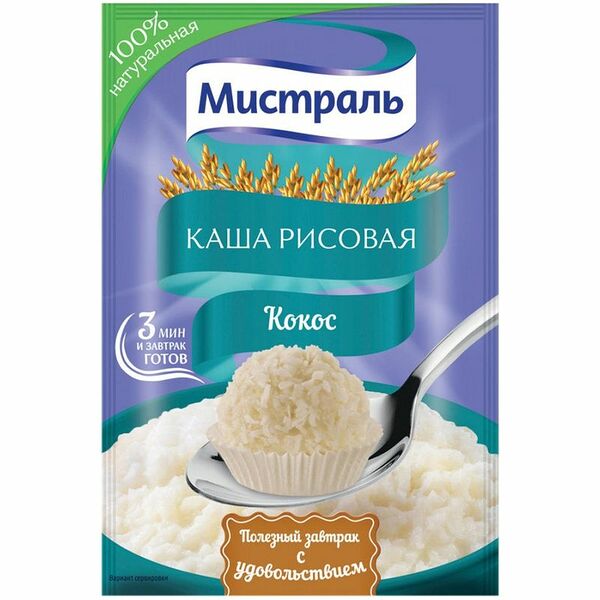 Каша рисовая нежная Мистраль Кокос 30 г