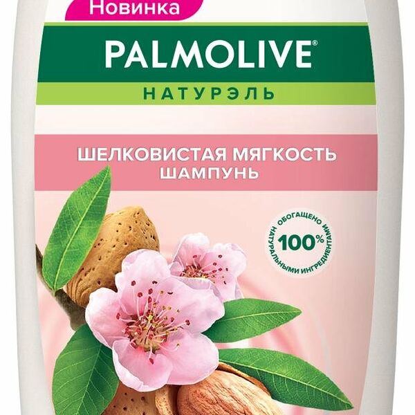 Шампунь для сухих поврежденных волос Palmolive Натурэль Шелковистая мягкость Миндаль