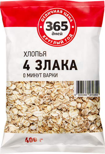

Хлопья мультизлаковые 365 ДНЕЙ 4 злака, 400 г