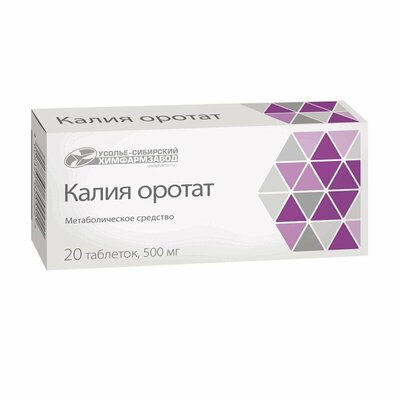 Калия оротат таблетки 500 мг 20 шт.