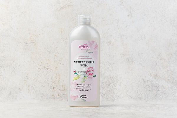 Мицеллярная вода 