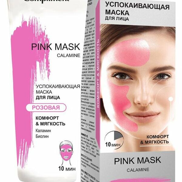 Маска для лица Compliment Pink Mask Комфорт & Мягкость успокаивающая розовая