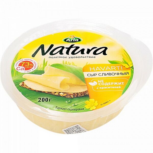 Сыр п/тв Natura сливочный 45 % цилиндр 200г