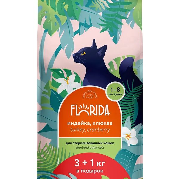 Сухой корм Florida для стерилизованных кошек с индейкой и клюквой