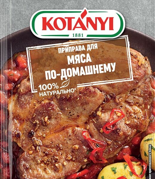 Приправа Kotanyi для мяса по-домашнему 25г