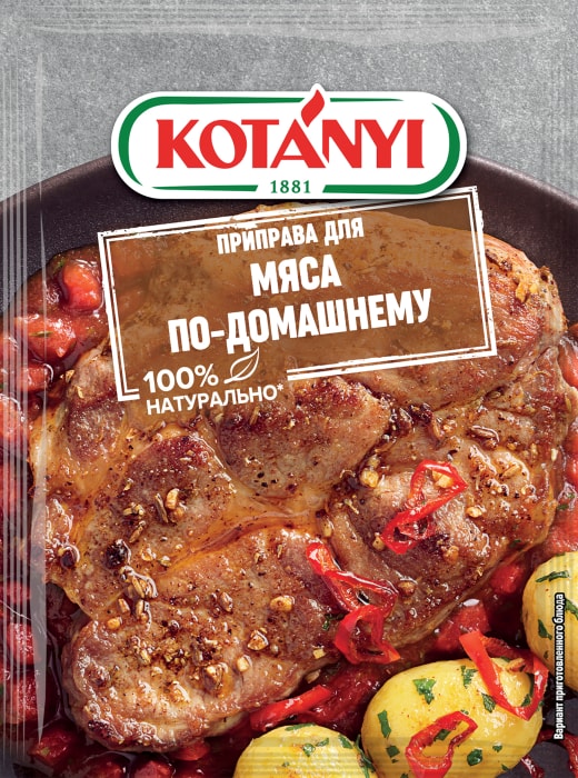 

Приправа Kotanyi для мяса по-домашнему 25 г