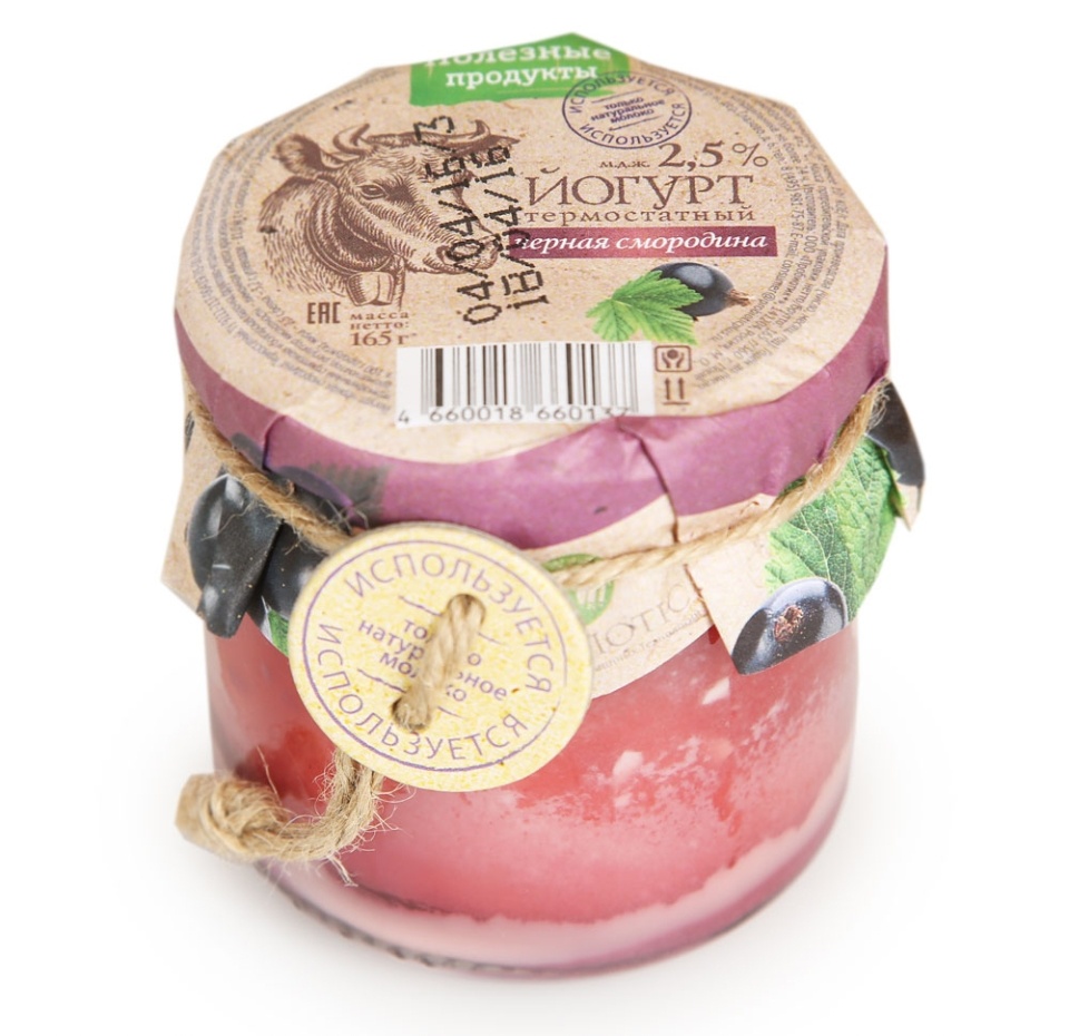 

Йогурт термостатный Полезные продукты с фруктово-ягодным наполнителем черная смородина 2.5% 165 г