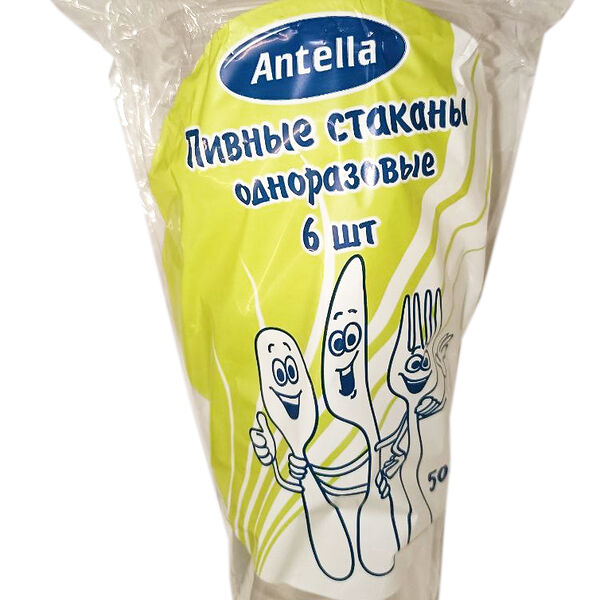 Набор стаканов одноразовых пластиковых 500 мл, 6шт, прозрачные