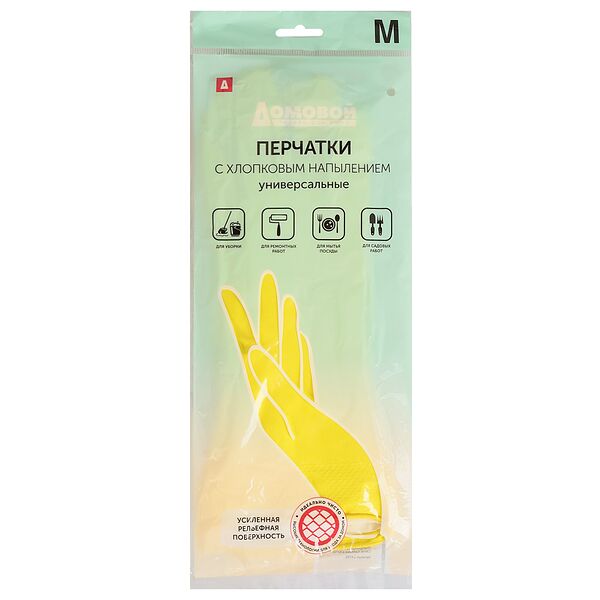 Перчатки хозяйственные с хлопковым напылением, размер M, 1 пара, латекс