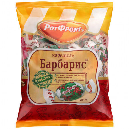 Карамель Барбарис Рот Фронт