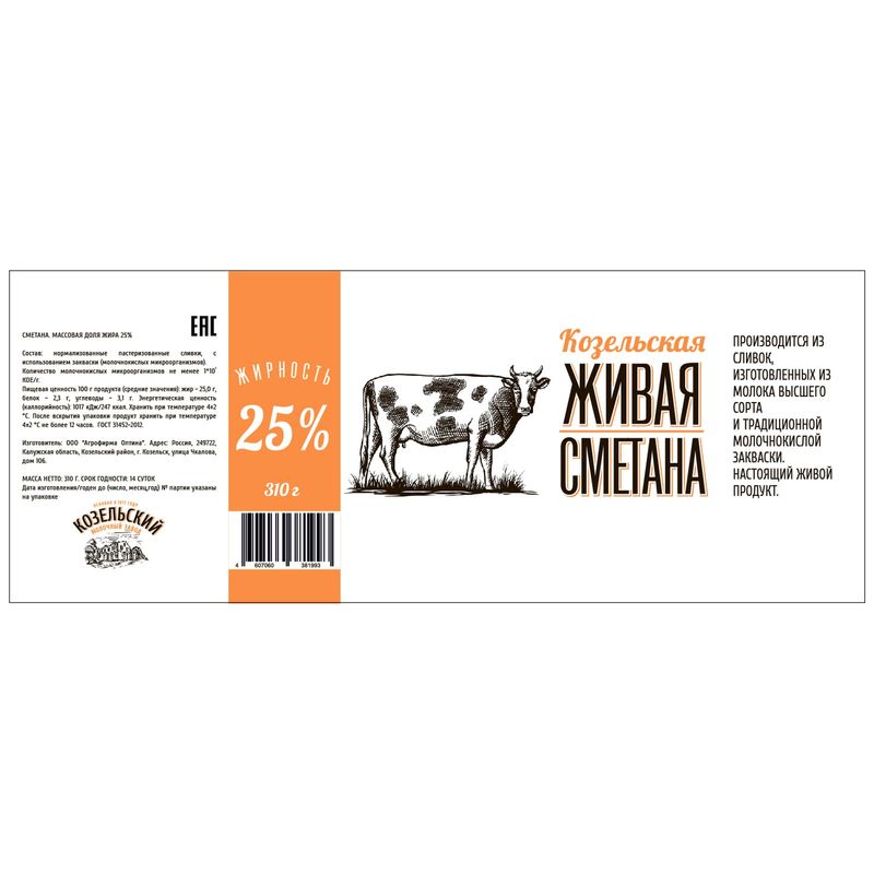 

Сметана Козельская Живая сметана 25% 310 г