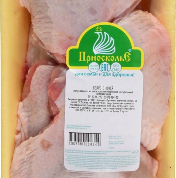 Бедро куриное с кожей Присколье, вес ~0.9кг