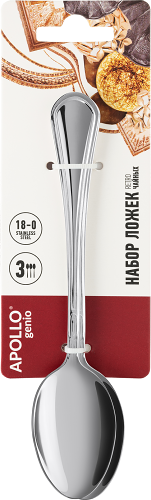 Набор ложек Apollo Retro чайных 3 шт