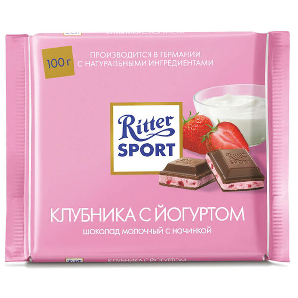 Шоколад Ritter Sport 100г молочный с отборной клубникой в нежном йогурте
