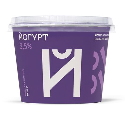 Йогурт Братья Чебурашкины безлактозный 2.5% 200 г
