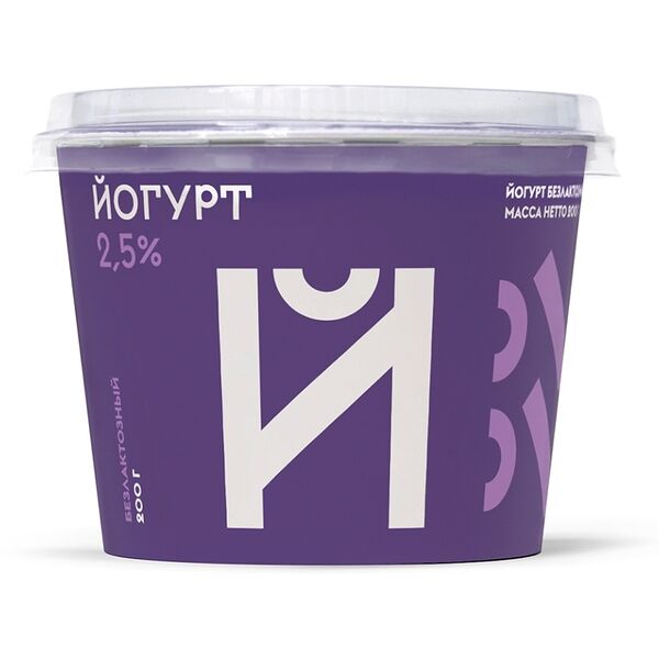 Йогурт безлактозный Братья Чебурашкины 2,5%