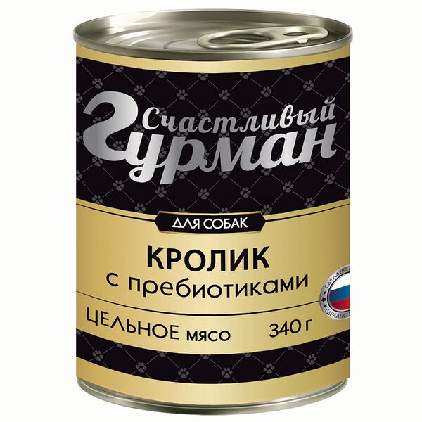 Корм для собак СЧАСТЛИВЫЙ ГУРМАН Кролик натуральный с пребиотиком в желе конс.