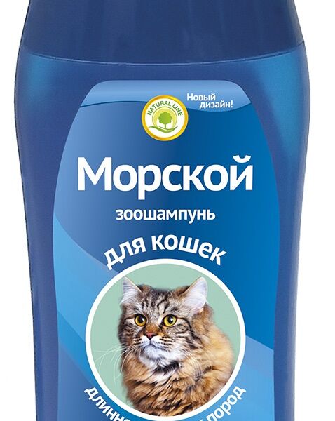 Шампунь Natural Line Морской для длинношерстных кошек АВЗ 180мл