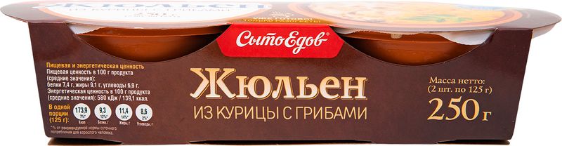 

Жюльен Сытоедов из курицы с грибами, 250 г